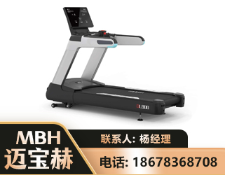 黔南智能跑步机