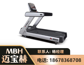 黔南商用跑步机
