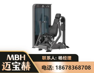 黔南坐姿推胸训练器