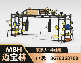 黔南多功能健身器材