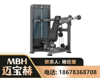 黔南肩部推举训练器