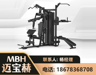 黔南三人站训练器