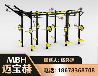黔南多功能健身器材