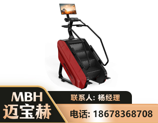 黔南商用楼梯机